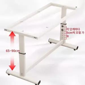 테이블 다리 높이조절 강철 프레임 책상 식탁 다용도 보강 리프팅 지지대 조립식