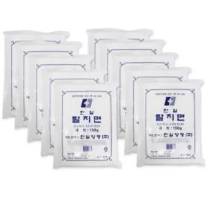 외상치료용 상처소독 병원 탈지면 10팩 일회용치과솜 위생