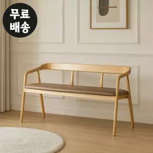 로뮤 고무나무 가죽 3인용 벤치 의자 식탁 등받이 의자 편한 원목 체어 긴 브라운