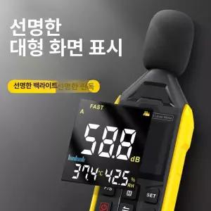 에스앤씨 층간소음녹음기 녹음기 측정기 보이스레코더