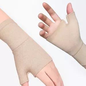 사무직손목보호대 편안한 신축성 산모 스킨 손목스트랩 (WFJ6EQ2)