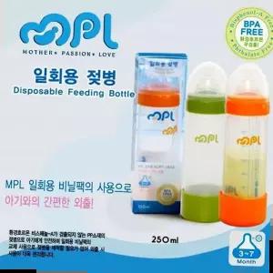 일회용젖병 MPL 250ml