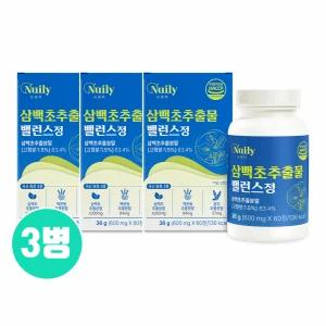 고함량 삼백초추출물 정 맥문동 미?리아닌 효능 국산 삼백초분말 알약형 흑마늘 로얄제리 퀘르세틴 약국