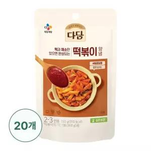 코스트코 다담 떡볶이 양념 150g x 20