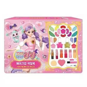 색칠놀이 놀이북 1P 색칠북 메이크업 꼬마마녀라라