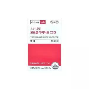 [셀러허브]스키니랩 모로실 C3G 700mg 14정/mjc (S39237148)