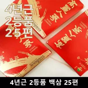 말린인삼 백삼 25편 2등품 피직 선물 쇼핑백포함