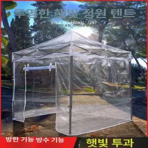 야외임시천막 옥상창고 포장마차 텐트 야외 몽골