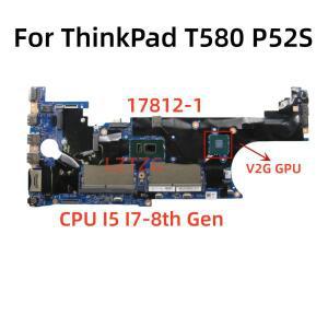 17812-1 Lenovo ThinkPad T580 P52S 노트북 마더보드 CPU I5 I7-8세대 MX150 2G 독립 그래픽 카드 100% 테