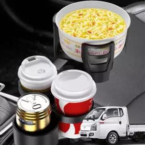 거치대 텀블러 자동차 멀티컵홀더 포터2