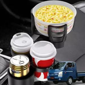 텀블러 뉴포터 거치대 멀티컵홀더 자동차