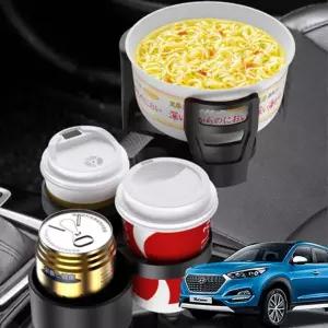 거치대 멀티컵홀더 투싼IX 텀블러 자동차