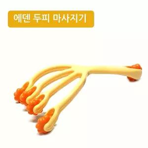 두피 마사지기 관리 파라핀 럼 스크럽 헤어 에센스 모발 양제 마사지 도구 피로 회복 스파