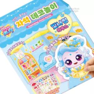 마켓마고 티니핑 자석데코놀이 빛나핑 인형옷입히기