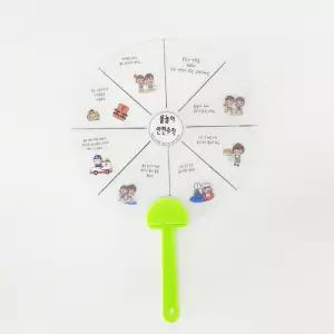 여름 물놀이 안전수칙 부채 만들기 1인세트