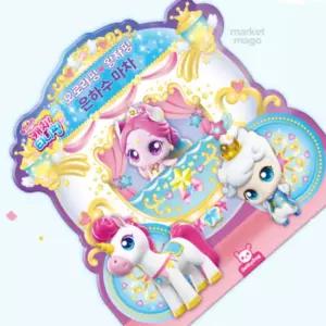 마켓마고 역할놀이스티커 오로라핑왕자핑은하수마차 아기역할놀이장난감