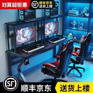 컴퓨터책상2000 2인용 피시방 커플 2000