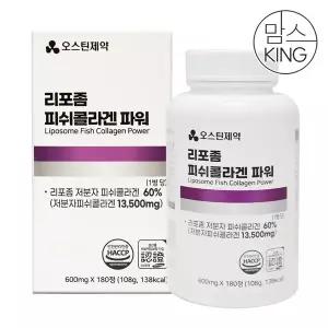 [맘스킹] 오스틴제약 리포좀 피쉬콜라겐 파워 600mgx180정(180일분)