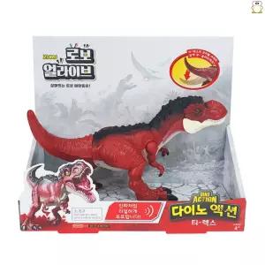 로보 다이노 액션 티렉스 움직이는 공룡 장난감 동물 모형 생일 선물