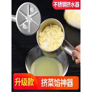 압착기 스테인리스 매쉬포테이토만들기 짜는 9CM 기계 호박