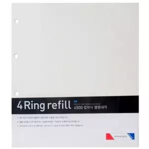 모닝글로리 앨범 내지 앨범내지 앨범속지 앨범 포켓식앨범 미니앨범