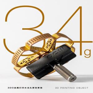 브롬톤 A/C/P/T 라인용 접이식 자전거 3D 인쇄 티타늄 합금 버클 세트 68g