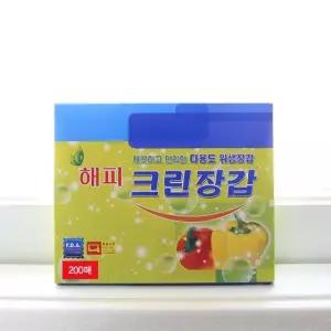 우크 해피위생장갑200매 일회용품 주방장갑 비닐장갑 주방장갑 비닐장갑