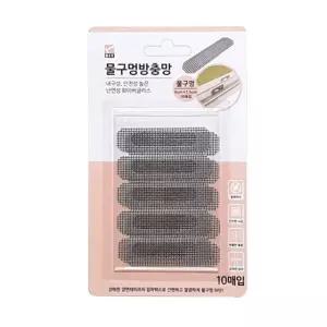 현대 물구멍 방충망(6x1.5cm) 10매 보수용방충망 방충망 물구멍방충망 모기