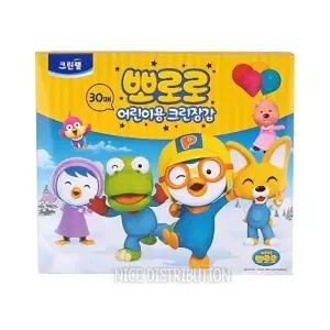 크린? 뽀로로 어린이용 크린장갑 30매입 일회용비닐 어린이위생장갑