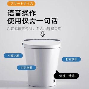 스마트렛 자동 노필터 물내림 일체형 변기 양변기