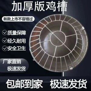 병아리 자동 먹이통 급식기 조류 물통 모이통