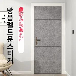 asella 방음패널 소음방지스티커 소음방지 단열 방열판