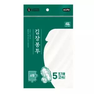 롯데김장봉투(소)45cm x70cm 2p 위생백 다시백 일회용백 김장봉투 김장비닐
