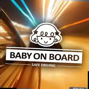 자동차스티커제작 bns BABY ON BOARD 심플라인아기천사 화이트