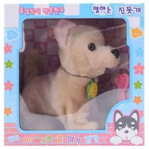 걷고 말하는 신기한 음성인식 강아지인형 유치원 놀이방