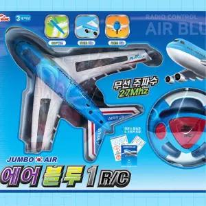 핸들모양 무선조종기 비행기 운전놀이세트 선물 크리스마스