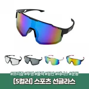 골프 스포츠 자전거 고글 선글라스 윈드 여자 등산 테 라이딩 러닝 경량 2810 하이뷰