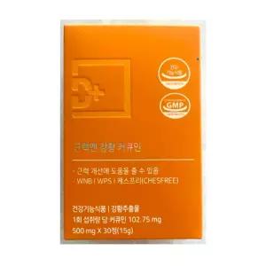 닥터트루 근력엔 강황 커큐민 500mg x 30정