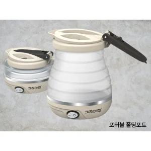 키친아트 포터블 폴딩포트 0.6L 접이식 소형 커피포트 여행용