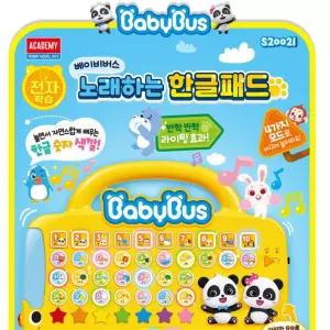 유치원교구 한글배우기 멜로디 키보드 장난감 직업체험 남자아이방꾸미기 아빠표놀이