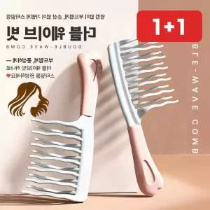 헤어 브러시 웨이브 빗 파마 세팅 웨이브빗 미용실 염색