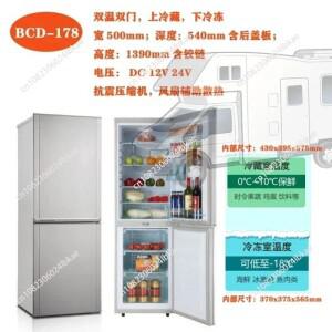 DC RV 냉장고 12V24V 차량용 태양광 배터리 수직 냉동고