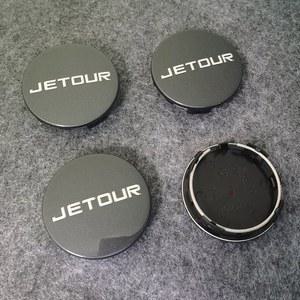 휠스페이스 Chery Jetour 차량용 휠 허브 커버 X70 X70S X90 X95 // 플러스 캡 60mm