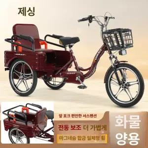 솔빈상점 세발자전거 유모차자전거 아기자전거