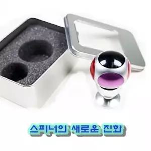 우주행성스피너]원형스피너 큐브스피너
