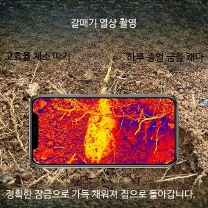 고화질 적외선 열 망원경 휴대폰 연동 야간 투시 장치 겨울철 등산 측정장비 온도계 기능