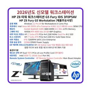 HP Z8 Fury G5 Xeon W9-3595X 2026년 신모델 워크스테이션 3F0P5AV