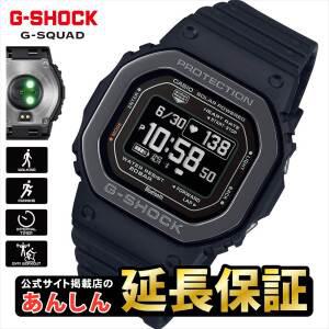 [10%OFF DW-H5600MB-1JR G-SQUAD USB CASIO G-SHOCK[0523][rx01s] 초매 쿠폰 설날 0시부터]카시오 G쇼크