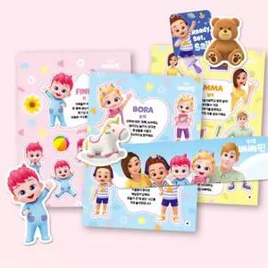 아기 그림 모양만들기 스티커 퍼즐북 유치원답례 놀이책