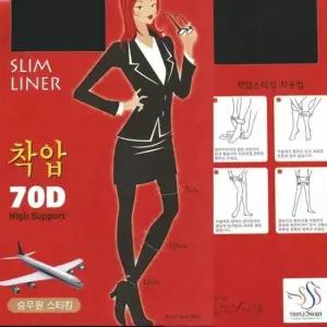 국산 70D 착압타이즈 승무원스타킹 스타킹 가을스타킹 겨울스타킹 국산스타킹 검정스타킹